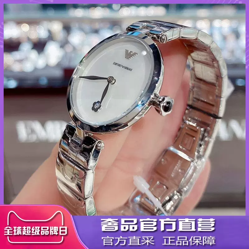 Armani/阿玛尼手表女简约贝母石英表防水钢带奢华镶钻女表AR11235-Taobao