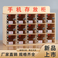 Acrylic Mobile Phone Storage Cabinet, Transparent Storage Box, Employee Mobile Phone Storage Box with Lock, Solid Wood Storage Cabinet