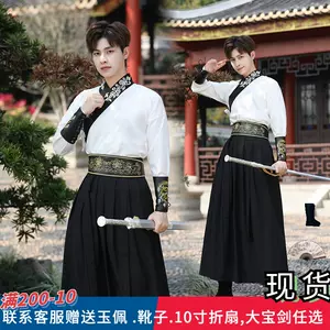 流云汉服- Top 100件流云汉服- 2024年4月更新- Taobao