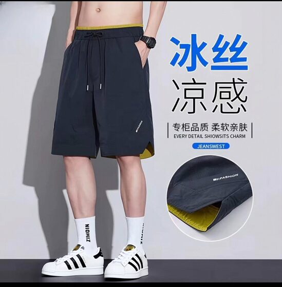 
Casual shorts men's summer thin loose straight waist pants 2026 new sports pants fashionable and versatile for youth