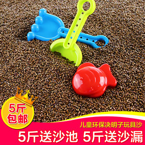 Children's Corporation Toys Sand Pond Set Home Pillow Core Poor Beach Playing Sand Granged Gragon Missing Porcelain Sand Room