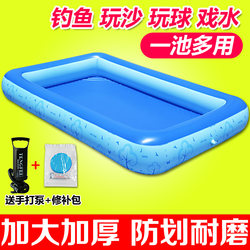 Thickened Children's Fishing Pool, Beach Pool, Toy Pool, Cassia Seed Pool, Thickened Inflatable Sand Pool, Swimming and Water Play Ball Pool