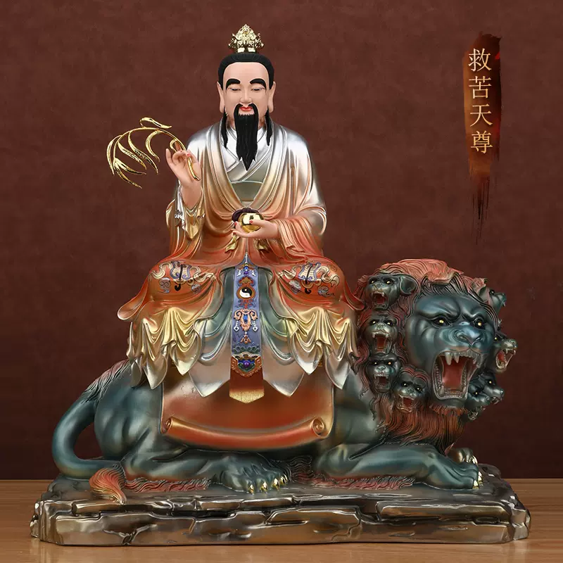 太乙真人树脂摆件创意中式风格道家供奉用太乙救苦天尊神像