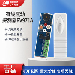 Bank Atm Machine Vibration Detector Wired Vibration Alarm Human-Guarded Vault Pry Sensor Alarm