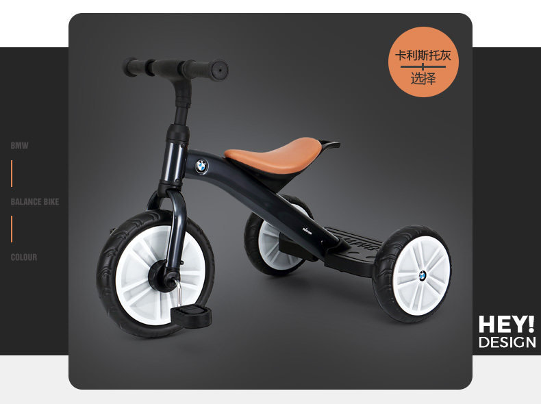 Rastar BMW トドラー用三輪車 - 赤ちゃん用ライドオンバイク