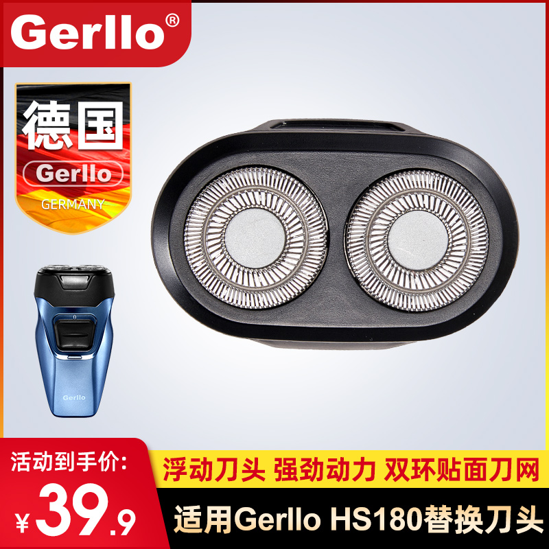  GERLLO HS180   鵵 ̴ ޴  ü  Ʈ -