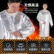 Lớp phủ ngược chống cháy lá nhôm chịu nhiệt độ cao, quần áo bảo hộ chống cháy cách nhiệt, chống bức xạ nhiệt Tạp dề chống cháy và chống bỏng 1000 độ 
