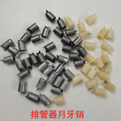 48V60V Dual-Motor Sprayer Electric Hose Reel 12V Hose Expeller Slider Slide Rail Accessories Crescent Pin