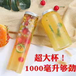 1000ml beverage bottle pet fruit tea large capacity
