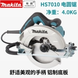 Макада -раунд SAW HS7600 Woodworking N5900B Высокая режущая машина перевернутая дорожка HS0600 Открытая плата Open