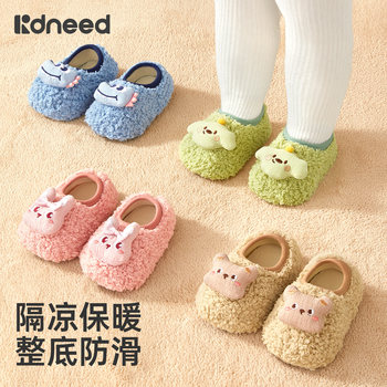 
Kosdeni autumn and winter warm floor shoes and socks doll style