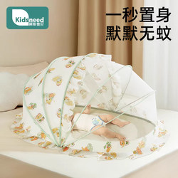 Baby Crib Mosquito Net Cover for Newborns and Babies, Full-Cover Universal Foldable Blackout Mosquito Net
