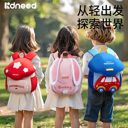 Kindergarten Schoolbags for Boys and Girls, Super Cute Backpacks for Kids, Birthday Gifts for Children, Small Backpacks for Outings