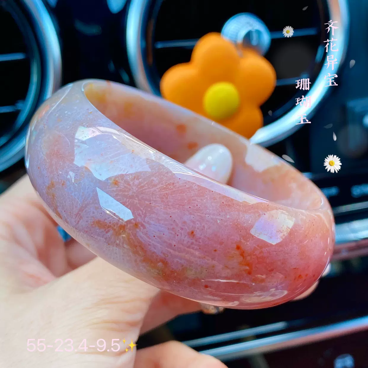 齐花异宝珊瑚玉冰种手镯赞比彩花雕刻吊坠冰种