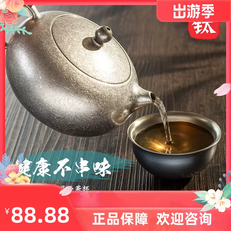 keith铠斯铸钛西施壶Ti3921 烧水茶壶茶具家用中式钛功夫泡茶器-Taobao