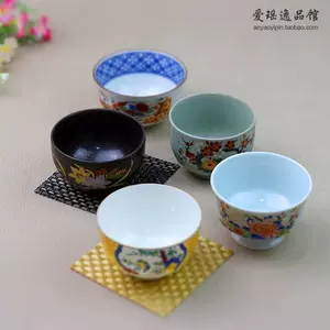 九谷烧茶碗- Top 100件九谷烧茶碗- 2024年4月更新- Taobao