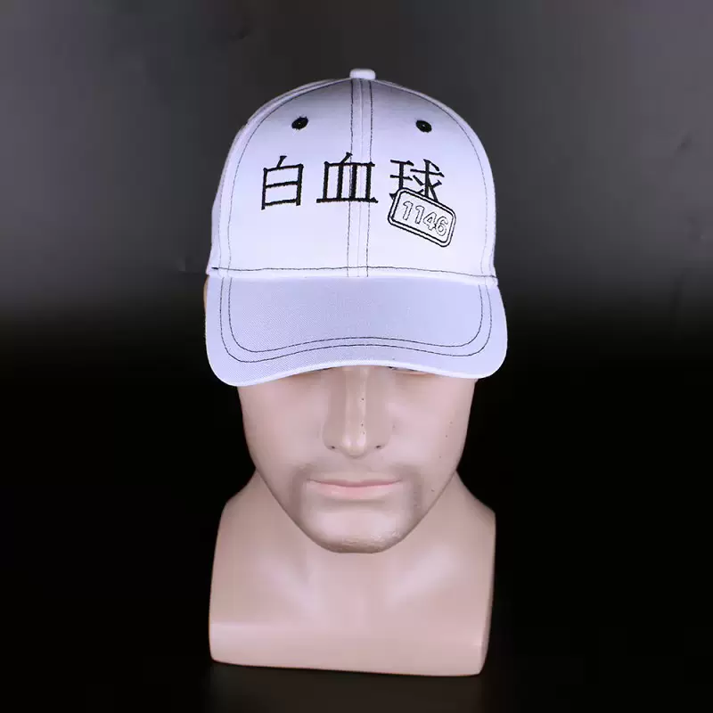 工作细胞帽子白血球1146cos血小板动漫周边二次元漫展帽鸭舌人物