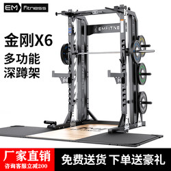 Gym Professional Heavy-Duty Squat Rack Bench Press Commercial Integrated Gantry Rack Home Multifunctional Weightlifting Bench for Men