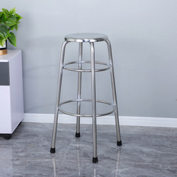 Thickened Stainless Steel Stool 304 Household Bar Assembly Line Factory Workshop Experimental Small Stool High Round Stool