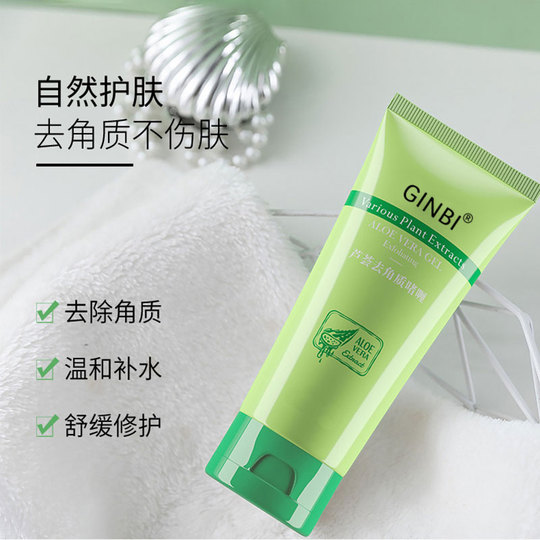 Ginbi Aloe Vera Exfoliating Gel - Deep Cleansing Scrub for Face & Body