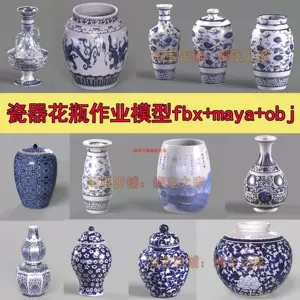 古代瓷器图- Top 500件古代瓷器图- 2024年6月更新- Taobao