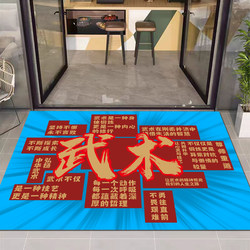 Children's Boxing Gym Entrance Floor Mat Martial Arts Fighting Training Education Taekwondo Decoration Carpet