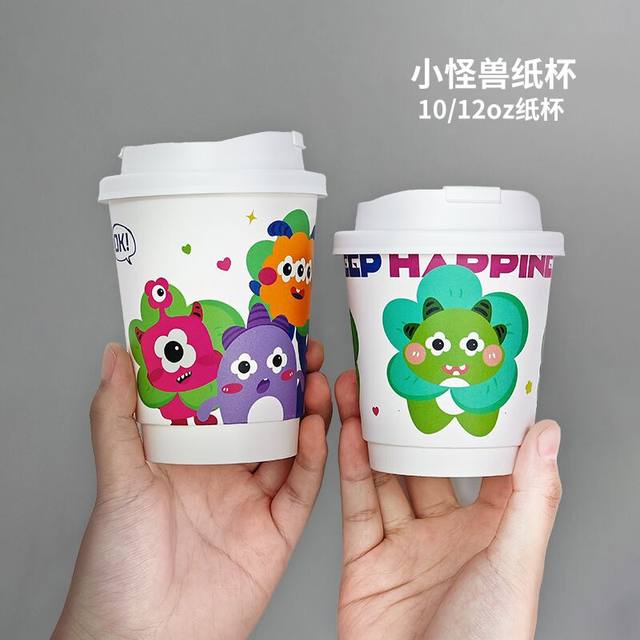 Cute creative coffee cup disposable milk tea paper cup hot drink ...