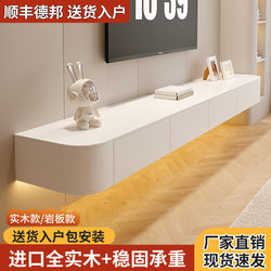 Suspended Tv Cabinet Solid Wood Modern Minimalist White Floating Living Room Home Bedroom Cream Style Slate Tv Cabinet