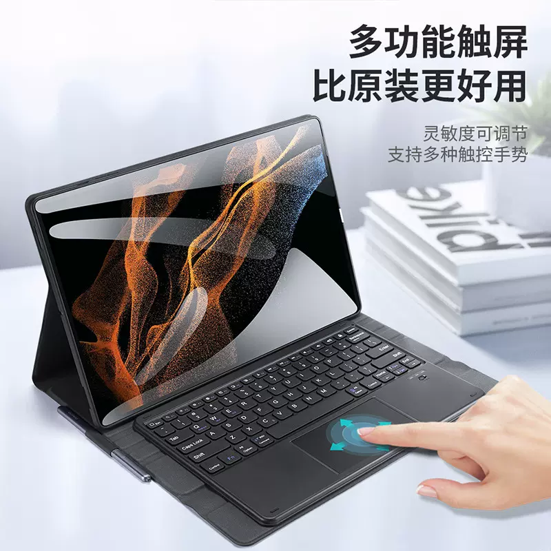 for Galaxy TAB S8 Ultra Bluetooth Keyboard case cover键盘套-Taobao