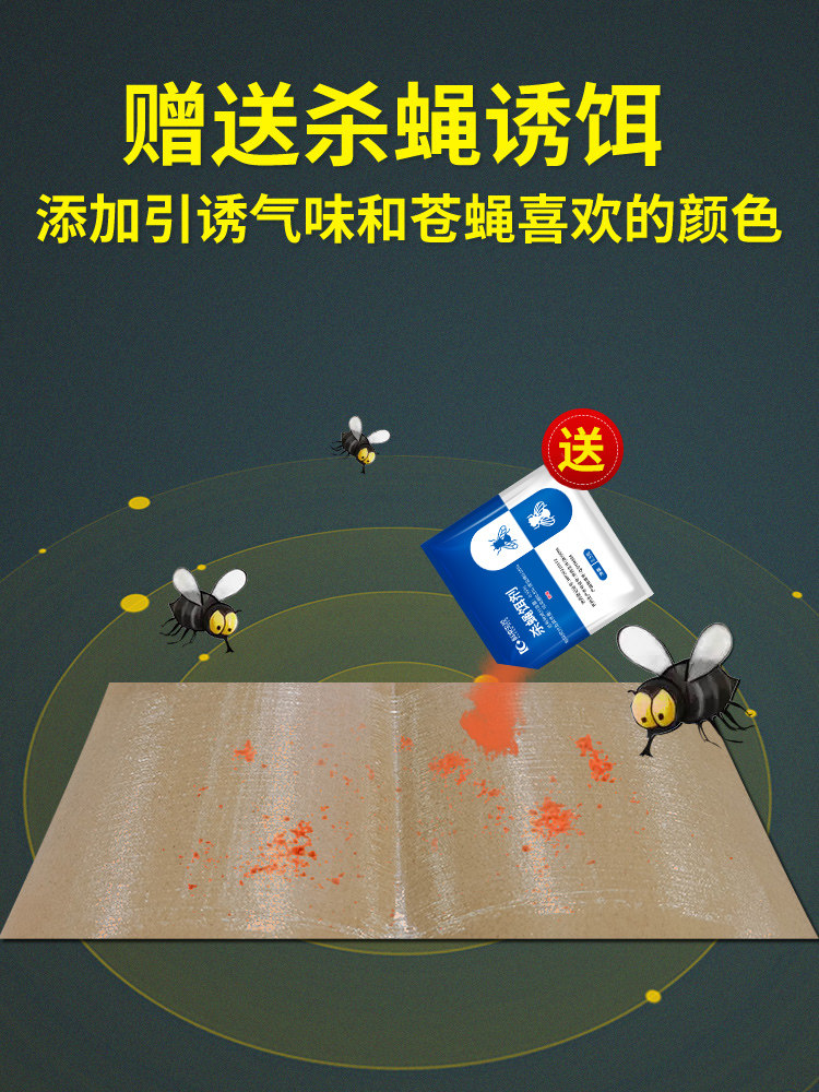 Keling Fly Paper - Fly & Mosquito Traps
