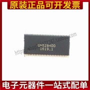 Chip codec GM8284DD TSSOP56 hoàn toàn mới có thể hỗ trợ mạch tích hợp thứ tự phân phối mẫu