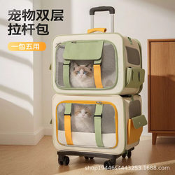 Cat Carrier for Travel, Portable Cat Backpack, Multi-Cat Airline Crate, Pet Trolley Box, Large Capacity Luggage for Dogs