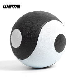 Fitness Ball, Anti-Fall Tai Chi Health Ball, Rubber Material, Unbreakable When Practicing, Medicine Ball, Hand-Painted Black and White Tai Chi Ball