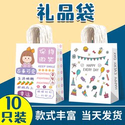 Gift Bags, Birthday Gift Packaging Bags, Kraft Paper Bags, Tote Bags, Cake Takeaway Baking Paper Bags