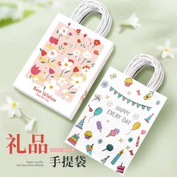 Children's Day Gift Bag, Birthday Gift Bag, Gift Packaging Bag, Kraft Paper Bag, Handbag, Gift Paper Bag
