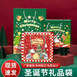 Christmas Gift Bag, Large High-End Gift Bag, Christmas Eve Apple Packaging Box, Handbag, High-End Gift Bag