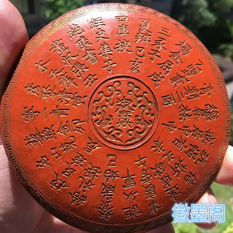 メーカー直売所 徽墨朱砂小生辰曹素功老胡开文墨厂墨锭墨条墨块 書