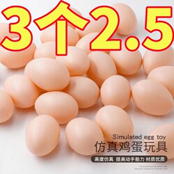 Fake Eggs, Simulated Eggs, Easter Eggs, Toys for Kindergarten Children, DIY Handmade Painting Eggs, Graffiti Eggs, Coloring Eggs