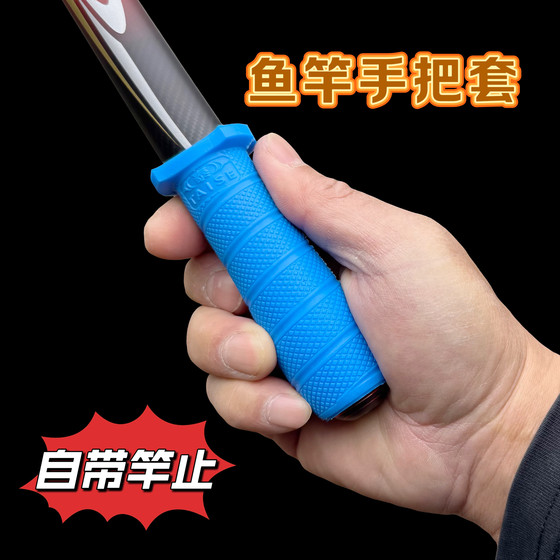 Silicone fishing rod sleeve anti-slip anti-electrical insulating winding belt high-end protective sleeve self-adhesive waterproof high-temperature resistant handle sleeve