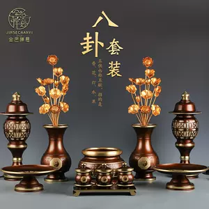 铜香炉纯铜八卦- Top 100件铜香炉纯铜八卦- 2024年4月更新- Taobao