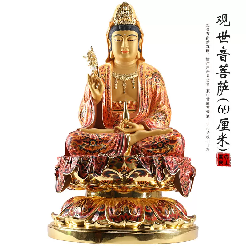 【美品】観世音菩薩 掛軸 仙涯　約181✕54cm 共箱付 美品】観世音菩薩 掛軸 仙涯 約181✕54cm 共箱付 bz-0074-