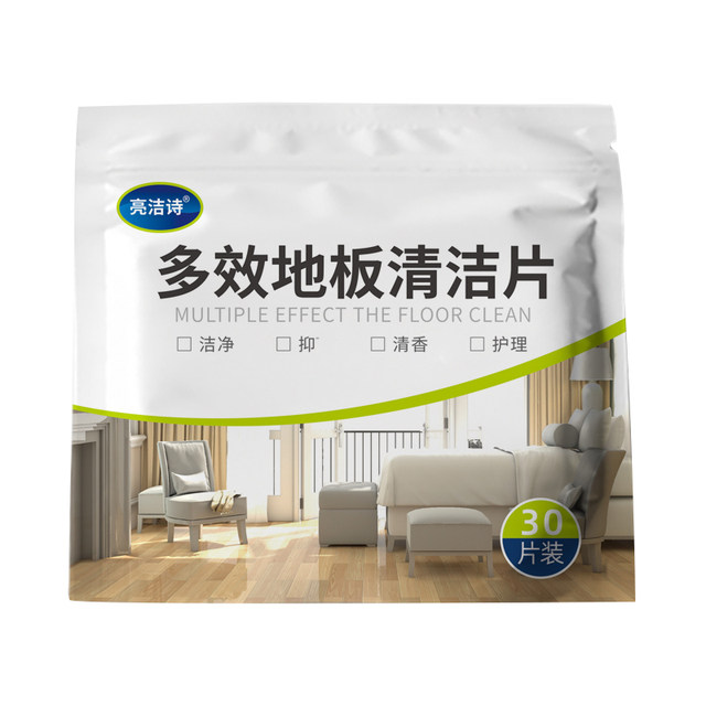 Tile floor cleaning tablet fragrance type decontamination and descaling special mopping artifact