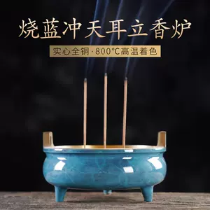 蓝三足炉- Top 100件蓝三足炉- 2024年4月更新- Taobao