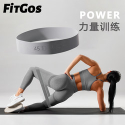 Hip Trainer Yoga Resistance Band Fitness Elastic Rope Leg Exercise Pelvic Floor Muscle Squat Core Exercise Hip Circle