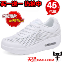 Summer Hollow Breathable Mesh Rocking Shoes | Casual Aerobics Sports Shoes For Women