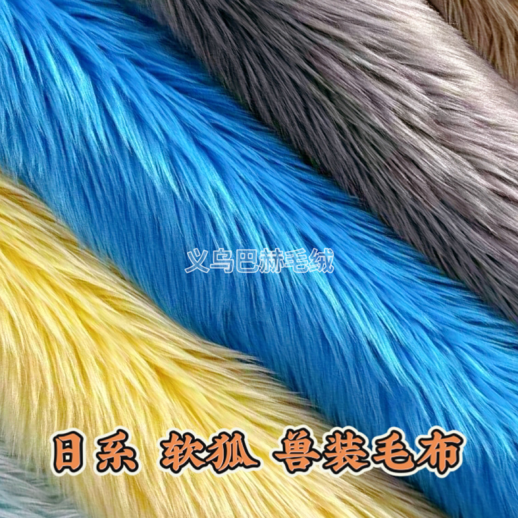 布团一毛布 冷色系兽装毛布-淘宝逛一逛