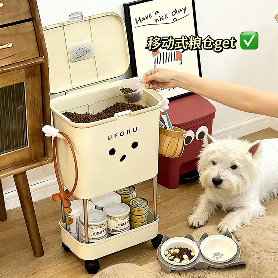 
Pet mobile granary wheeled cart for cats and dogs sealed moisture-proof grain storage bucket snack toy storage rack for home use