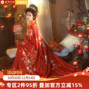 [Return to Han Tang Jia Tiantong] Original Tang system straight collar and wide -sleeve -sleeve shirt Chinese -style wedding Hanfu women's models