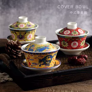 中国で購入 茶碗 中国茶碗- Top 1000件中国茶碗- 2025年8月更新-