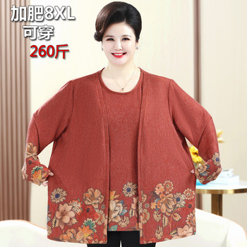 Middle-aged and elderly mothers with fat extra-large size fake two-piece top
